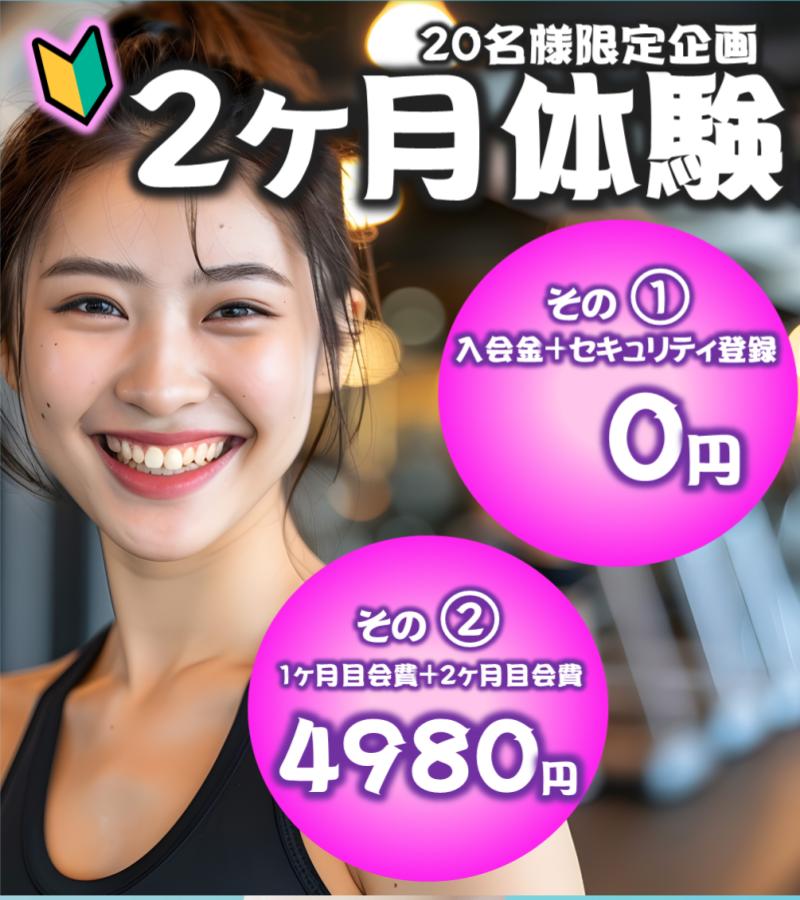 2025年12月キャンペーン